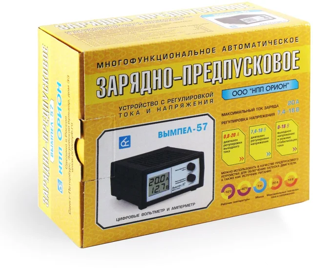 Зарядное устройство Вымпел 57 на прокат в Гродно